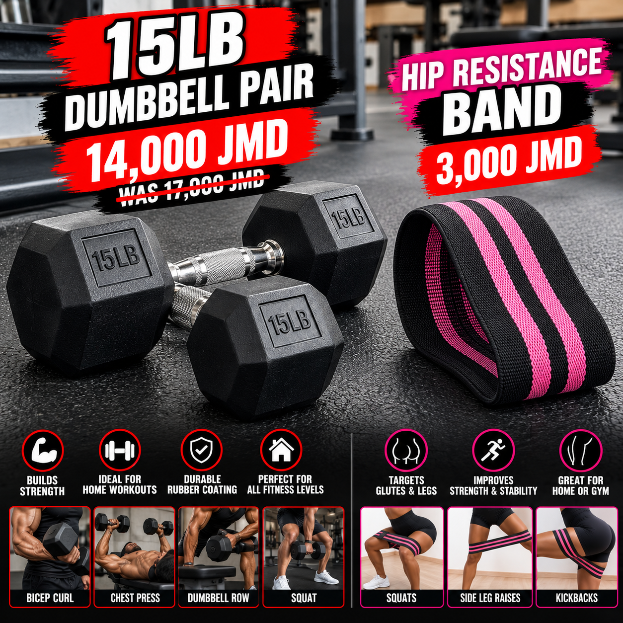 Dumbbell